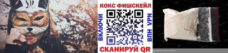 Купить Конопля  СК  КОКАИН  ГАШ  МЕФ  Бирюч