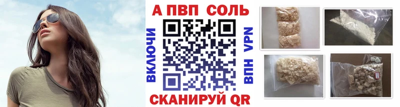 Alpha-PVP VHQ Бирюч