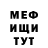Метамфетамин витя Daryna Nestropa