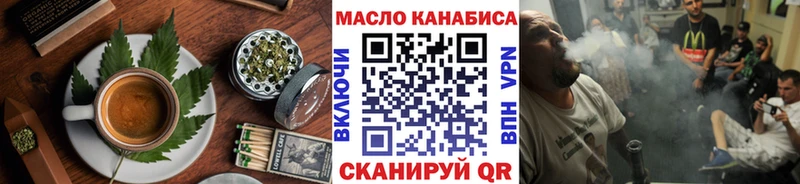 Купить  Бирюч  Cannafood конопля 