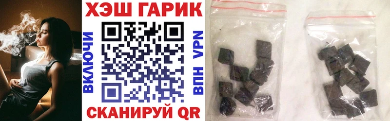 Купить  Бирюч  ГАШИШ убойный 