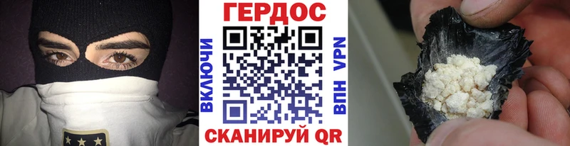ГЕРОИН афганец  Купить где  Бирюч 