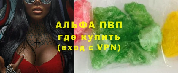 MDMA Инта