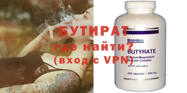 кокс Инсар