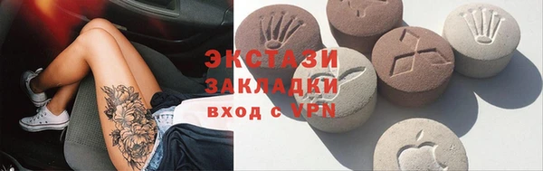 кокс Инсар