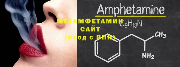 MDMA Инта
