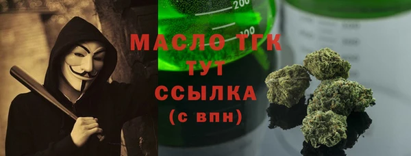MDMA Инта