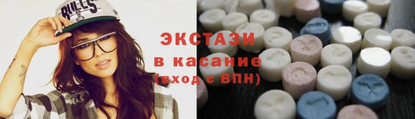 MDMA Инта
