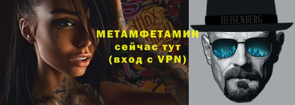 MDMA Инта