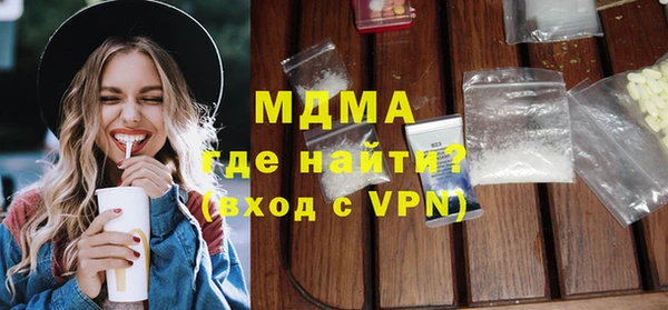 MDMA Инта