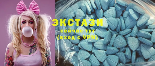 MDMA Инта