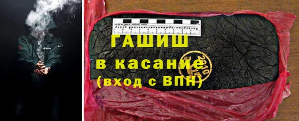 MDMA Инта