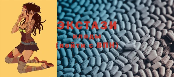 MDMA Инта