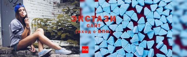 MDMA Инта