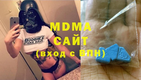 MDMA Инта
