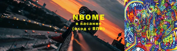 кокс Инсар