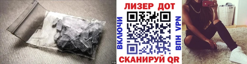 Купить где  Бирюч  ЛСД экстази кислота 