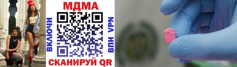 Купить где  Бирюч  МДМА crystal 
