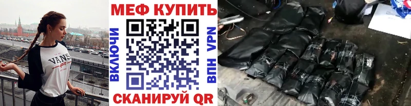 Купить  Бирюч  Мефедрон mephedrone 