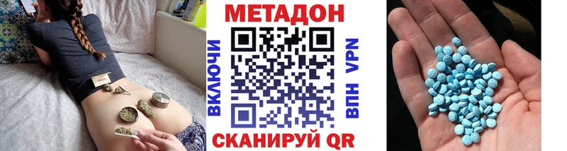 Купить закладки  Бирюч  МЕТАДОН VHQ 