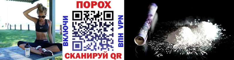 Купить где  Бирюч  Метамфетамин пудра 