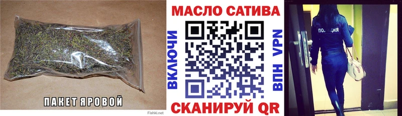 Купить закладки  Бирюч  ТГК THC oil 